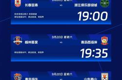 关于今夜葡超焦点战，山东泰山迎来里程碑，悬念犹存，高层口径保持一致的信息-爱游戏首页