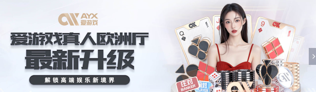 aiyouxi