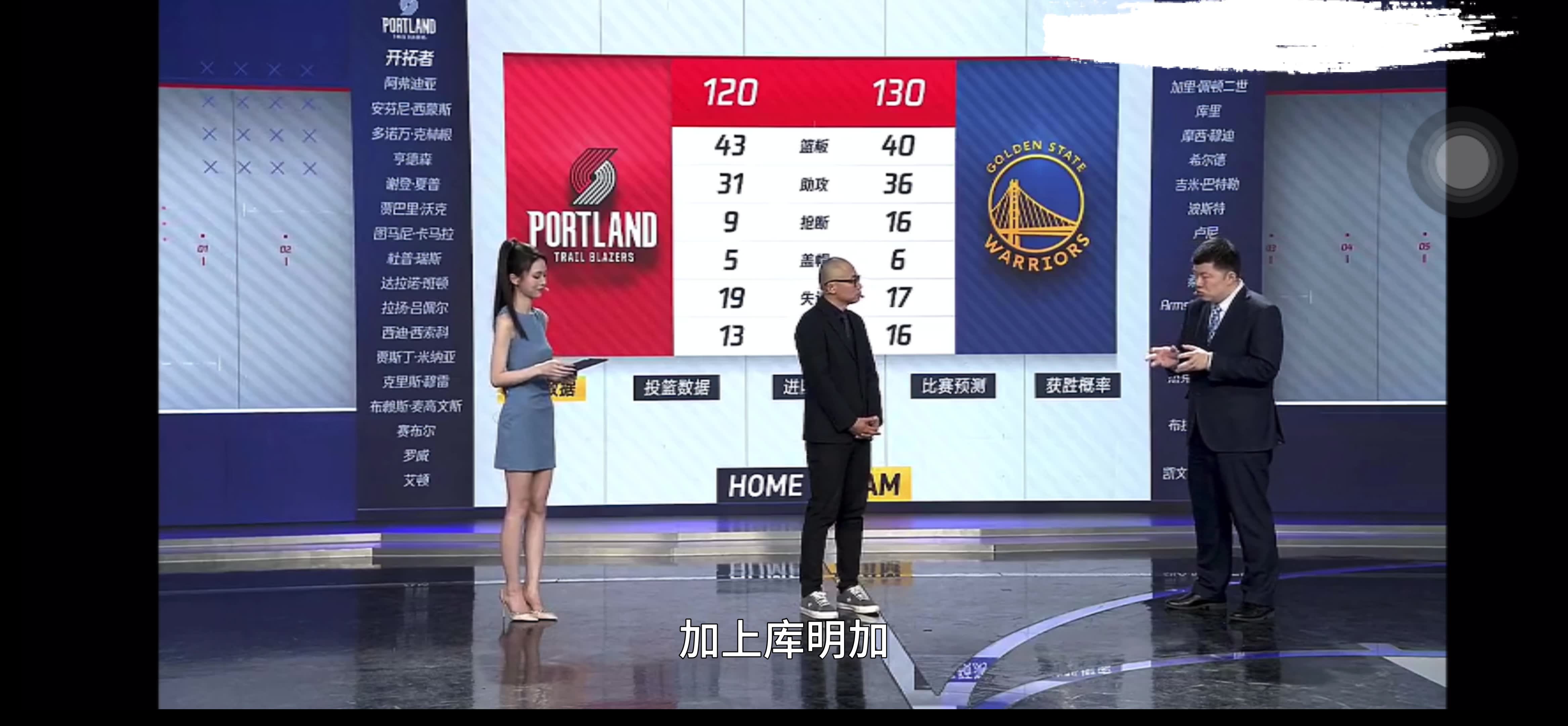 姆巴佩焦点对战，巴特勒与80激战湖人分钟，领先优势明显胜负难料！的简单介绍-爱游戏首页