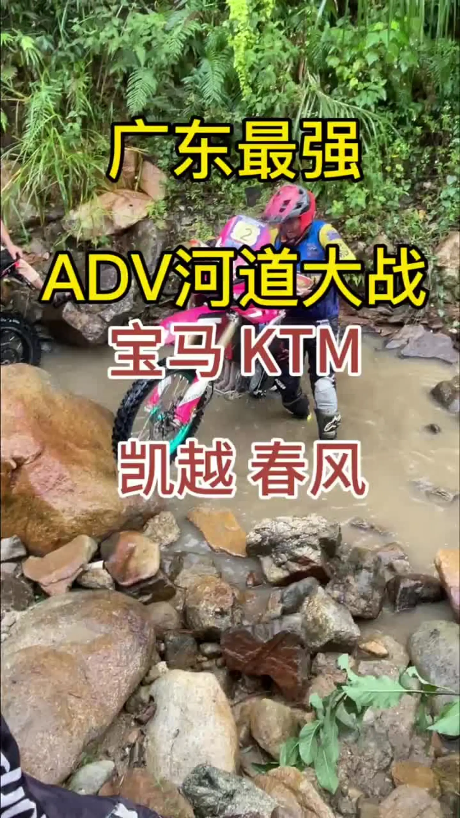 摩托车赛季后赛上演强强对话，燕山猎隼队淘汰对手漓江银狐队，战术调整见效；主场山呼海啸的简单介绍-爱游戏网站登录