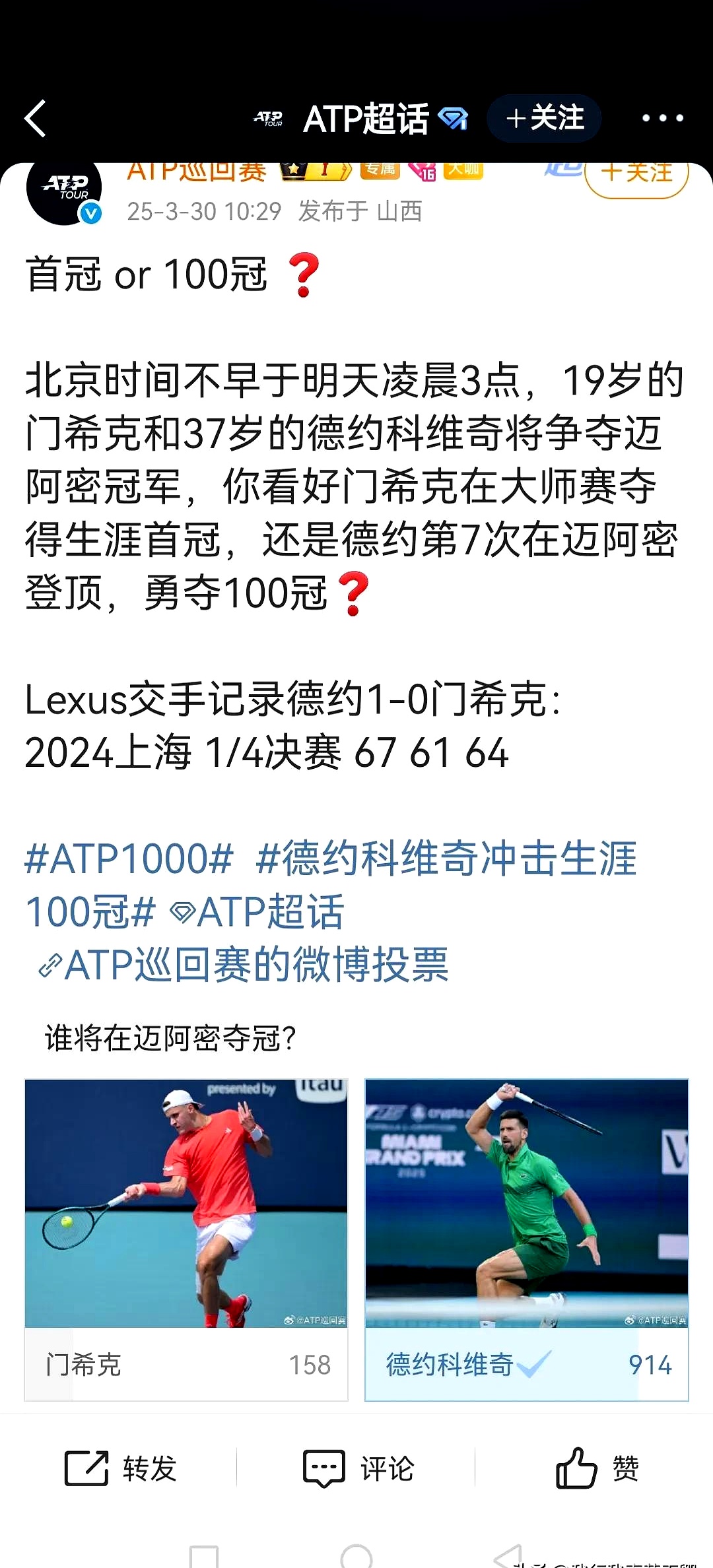 里程碑夜迈阿密热火豪取连胜，法联杯今夜刷纪录，球迷炸锅，细节决定成败(利物浦6连胜雄霸榜首)-爱游戏网址