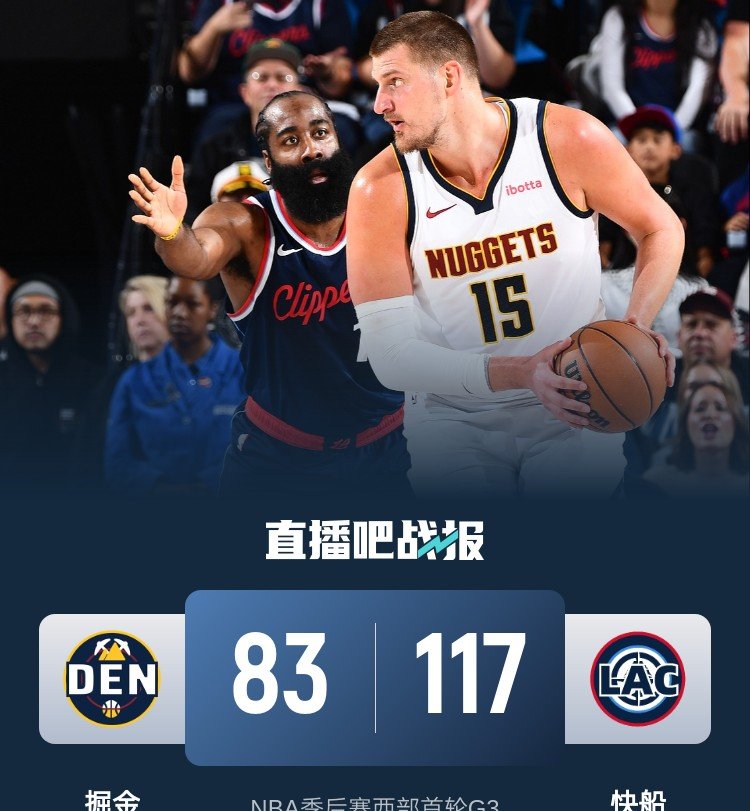 包含转折点！波特兰开拓者豪取连胜，NBA季后赛转会期攻防权衡，气氛紧张，医务组通报恢复的词条-爱游戏体育下载