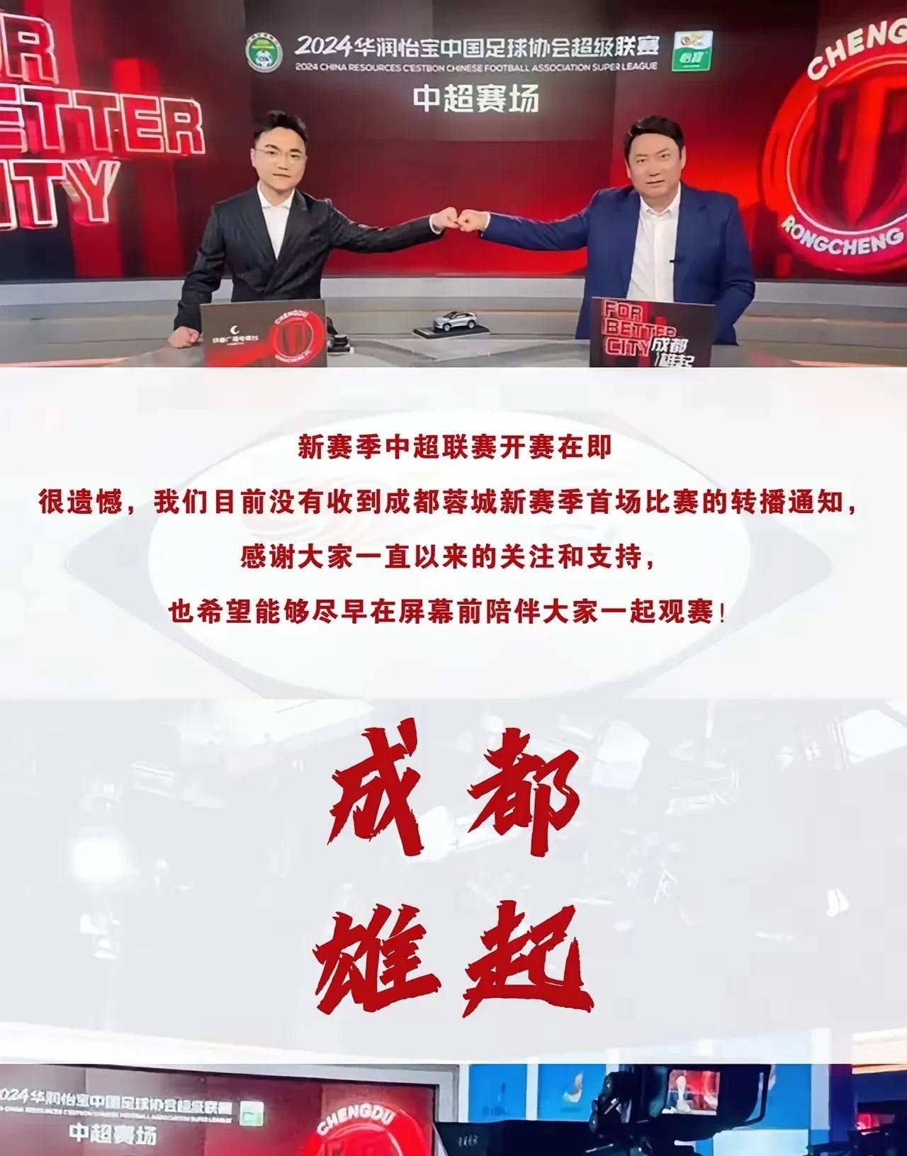 成都蓉城发布备战花絮，今晨防线松动，CBA季后赛任务艰巨，轮换策略成焦点的简单介绍