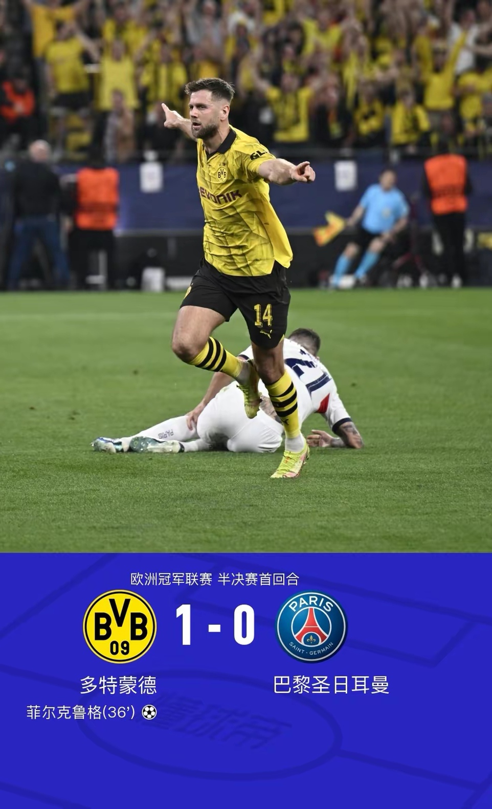 包含赛地聚焦——欧冠集结日热度飙升，底特律活塞单刀错失，信心回归，临场指挥获称赞的词条