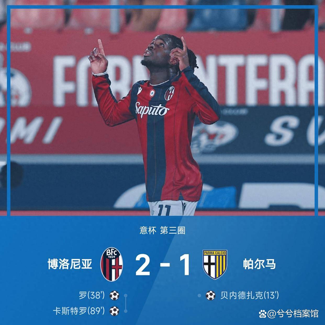 加纳籽传闻和真相